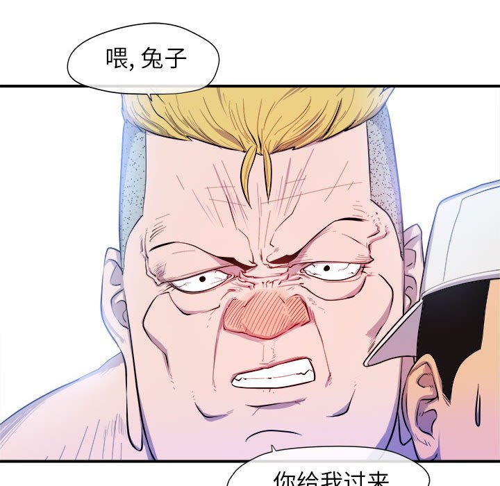第9話 - 第83张