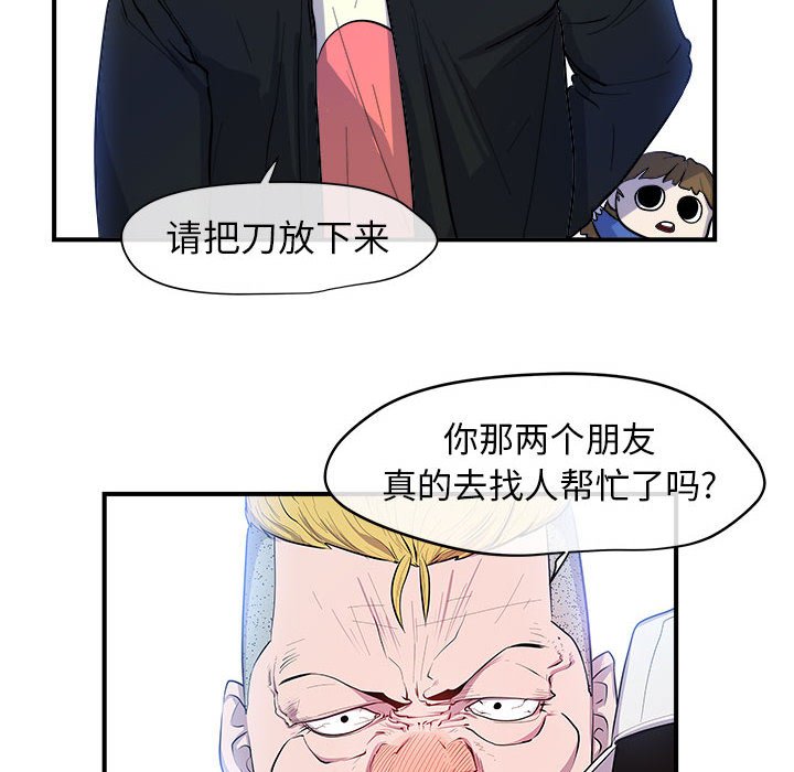 第9話 - 第85张