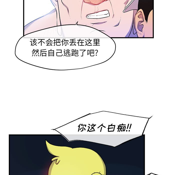 第9話 - 第86张