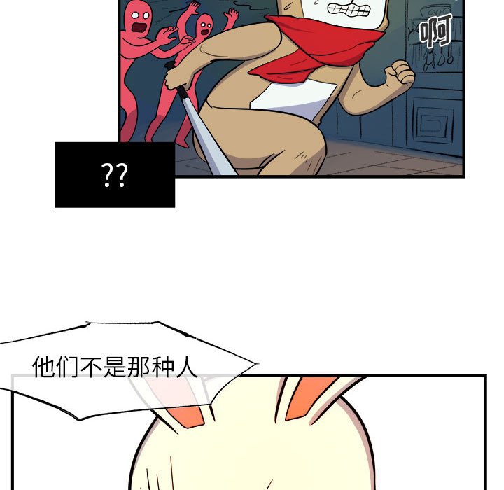 第9話 - 第88张