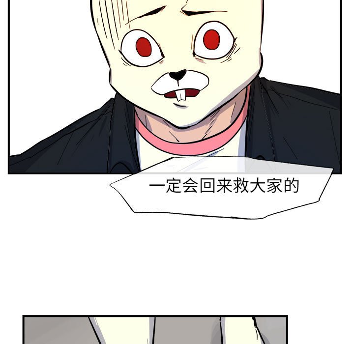 第9話 - 第89张