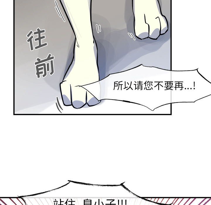 第9話 - 第90张