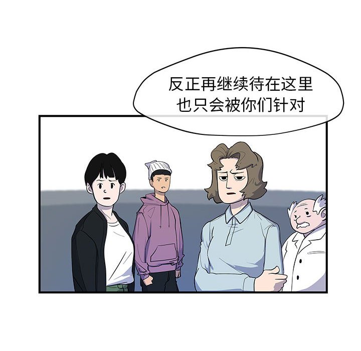第9話 - 第92张