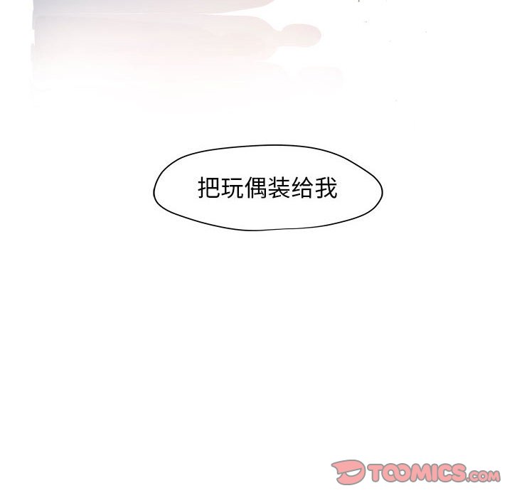 第9話 - 第97张