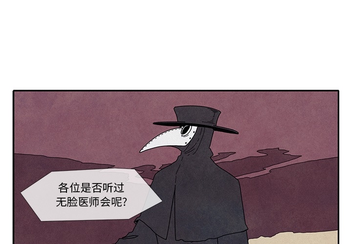 第1話 - 第1张