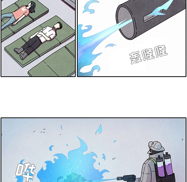 第1話 - 第100张