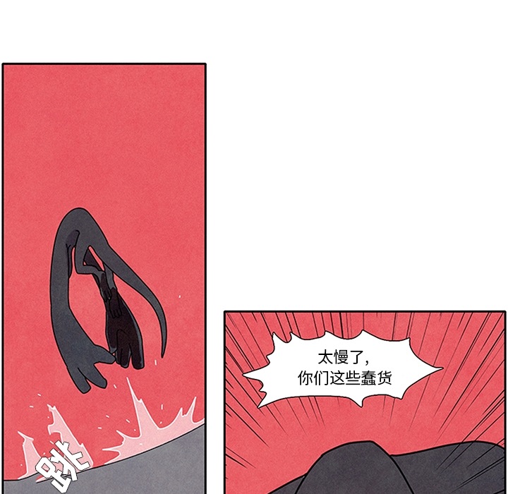 第1話 - 第109张