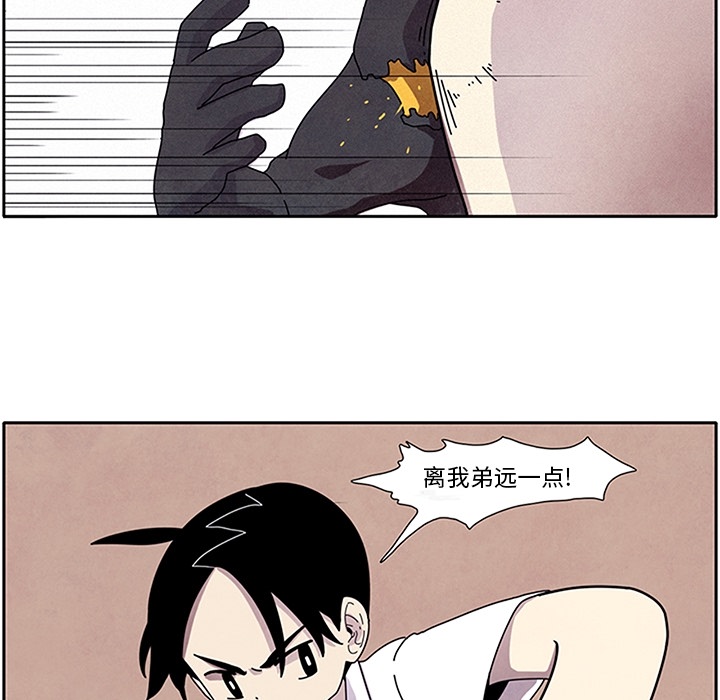 第1話 - 第112张
