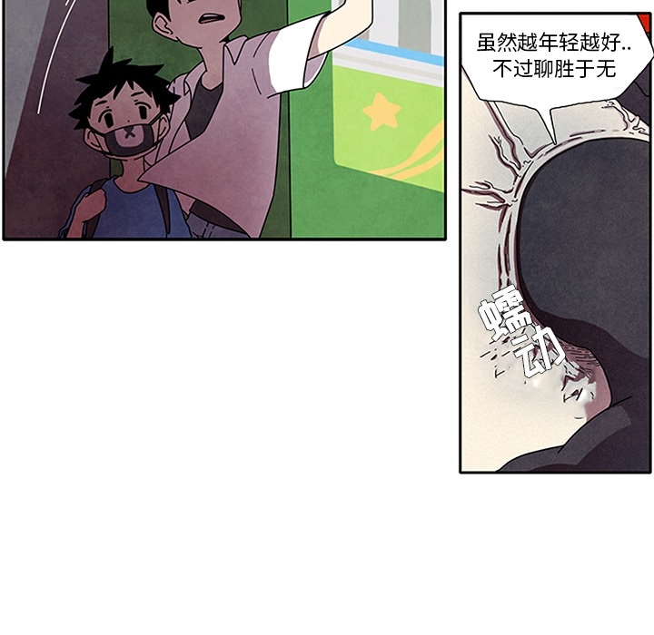 第1話 - 第114张