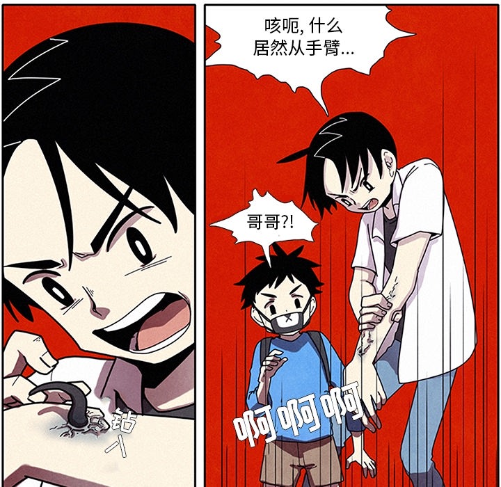 第1話 - 第115张