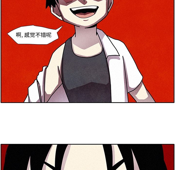 第1話 - 第119张