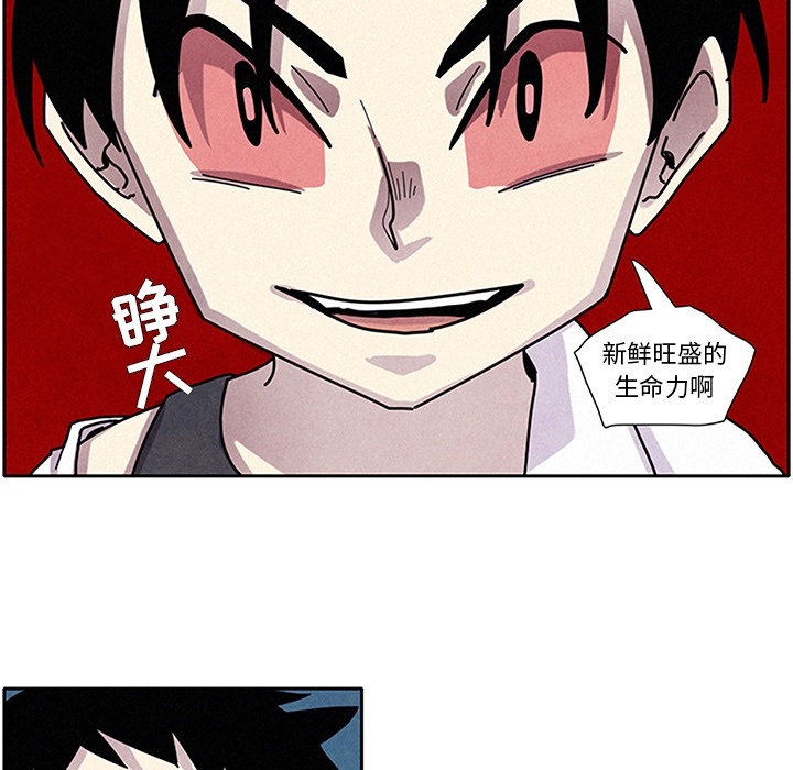 第1話 - 第120张