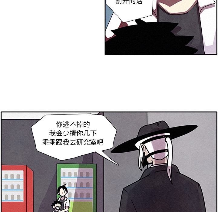 第1話 - 第122张