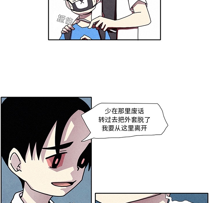 第1話 - 第124张