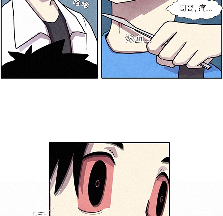 第1話 - 第125张