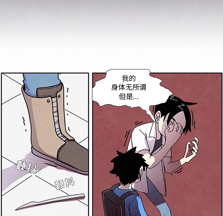 第1話 - 第132张
