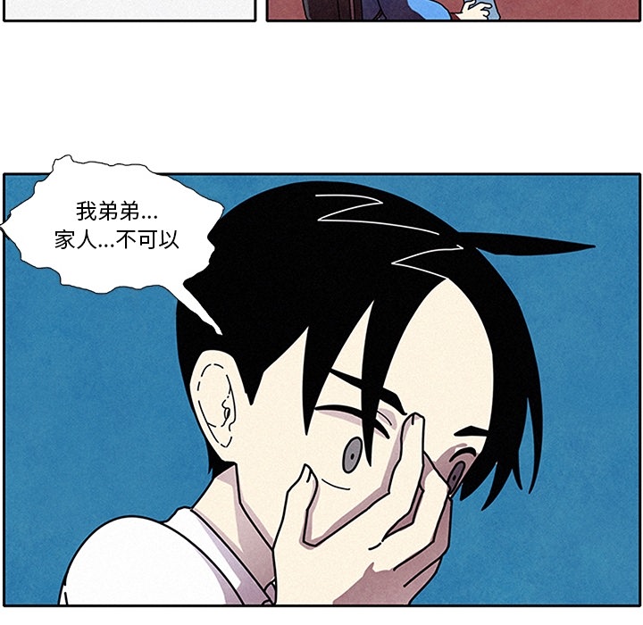 第1話 - 第133张