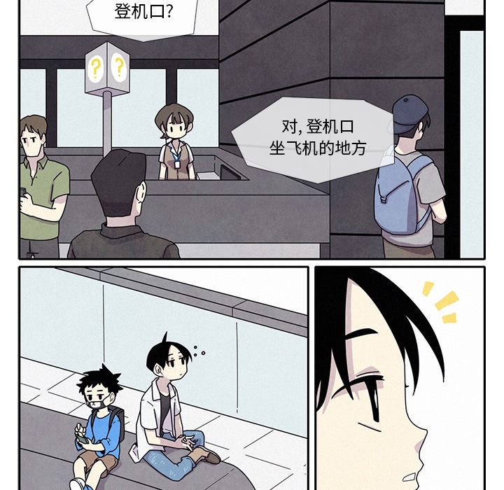 第1話 - 第14张