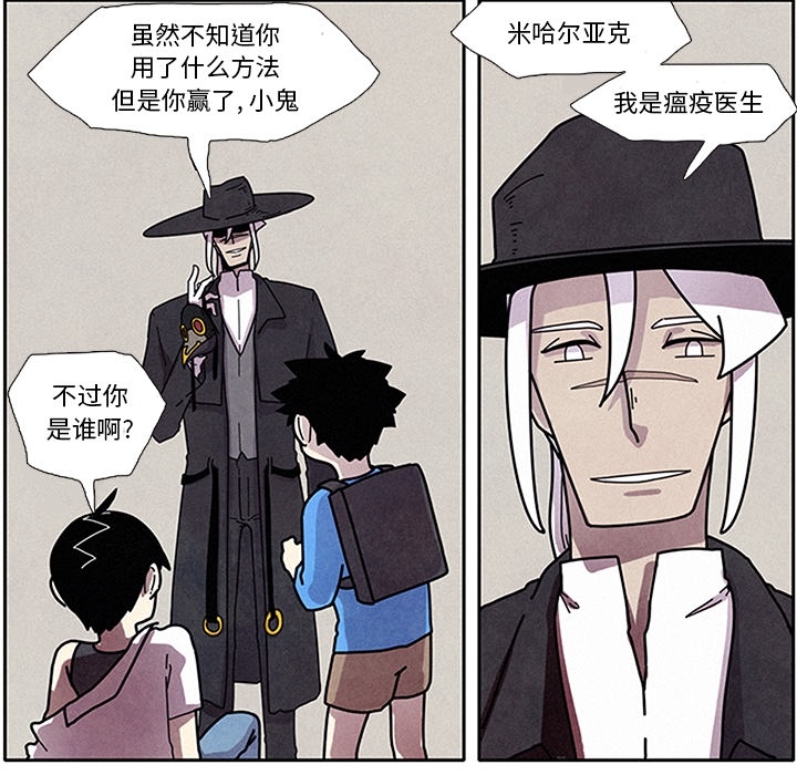第1話 - 第143张