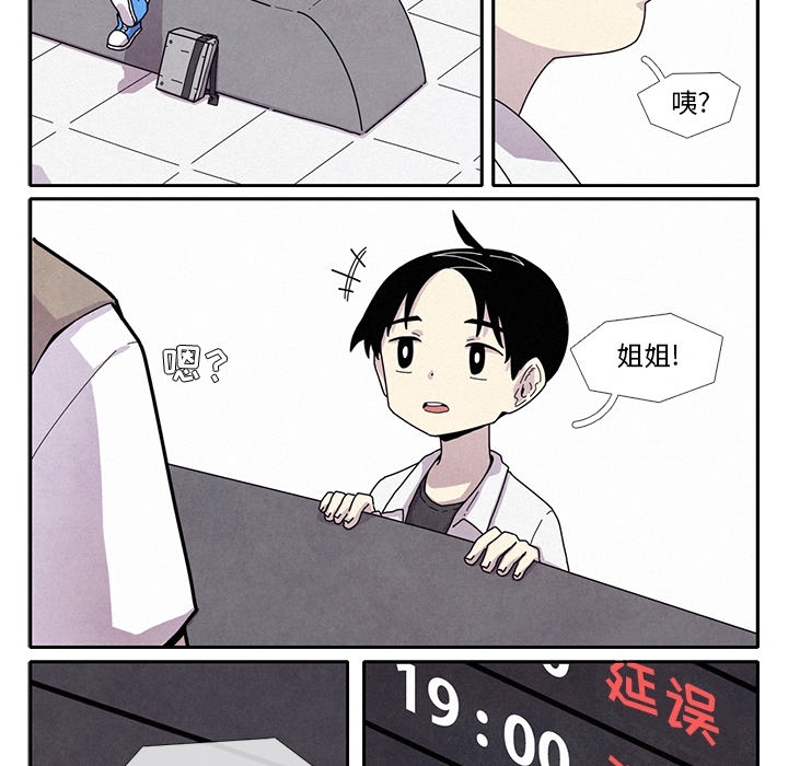 第1話 - 第15张