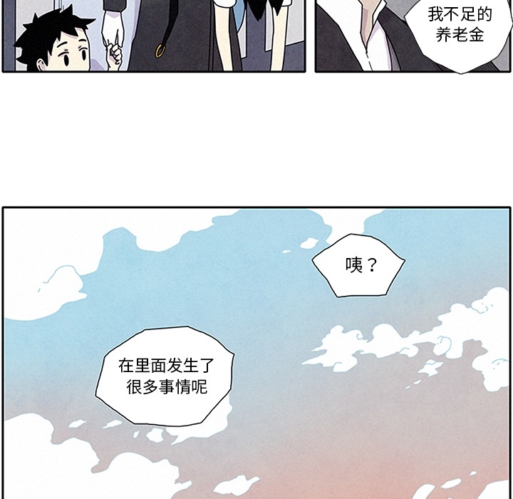 第1話 - 第150张