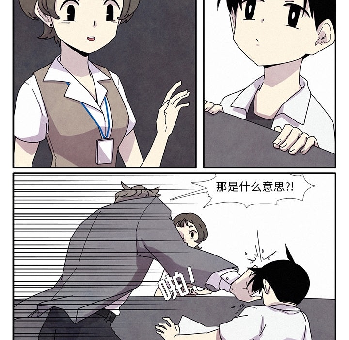 第1話 - 第17张