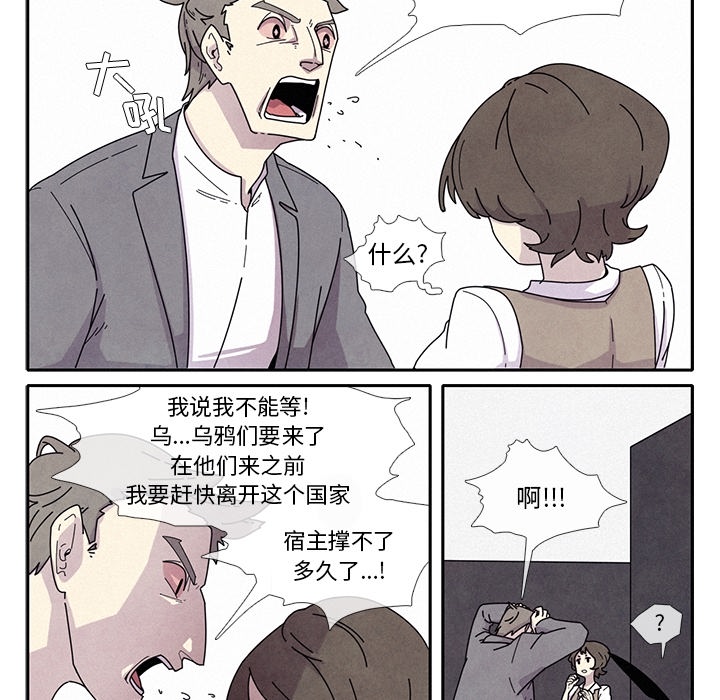第1話 - 第19张