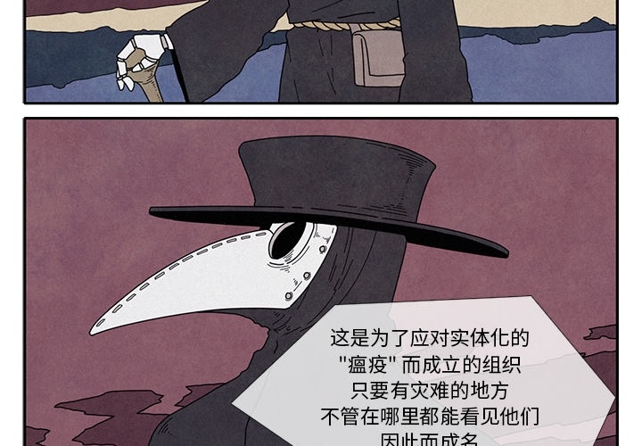 第1話 - 第2张
