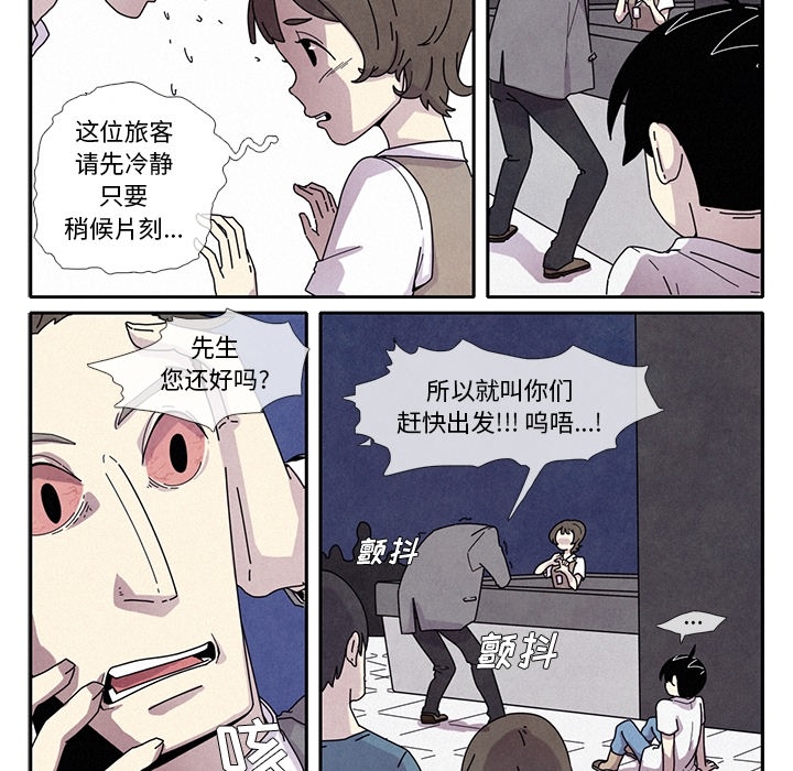 第1話 - 第20张