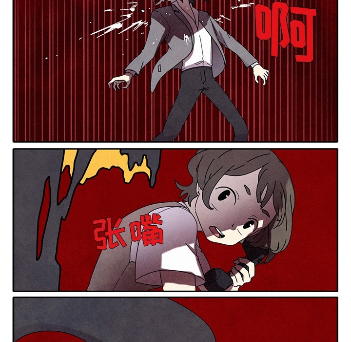 第1話 - 第23张