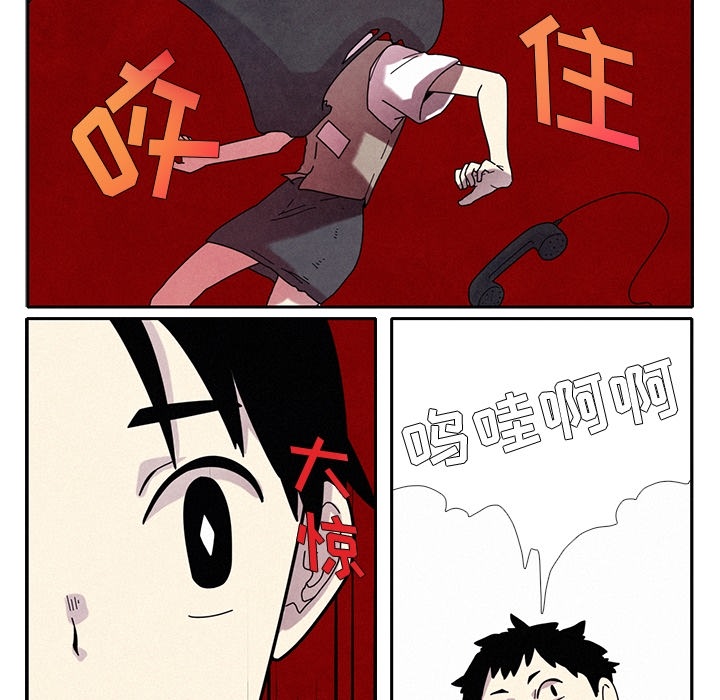 第1話 - 第24张