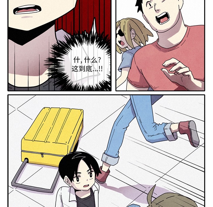 第1話 - 第25张