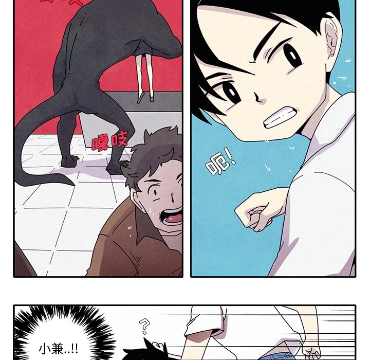 第1話 - 第27张