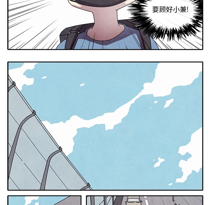第1話 - 第29张
