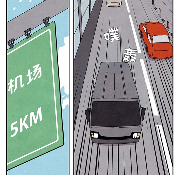 第1話 - 第30张