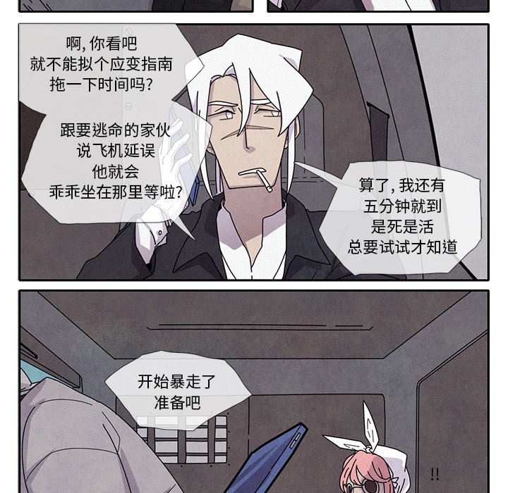 第1話 - 第34张