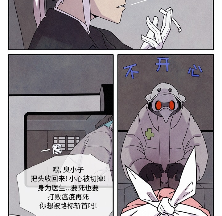 第1話 - 第37张