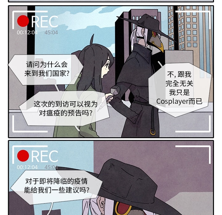 第1話 - 第4张