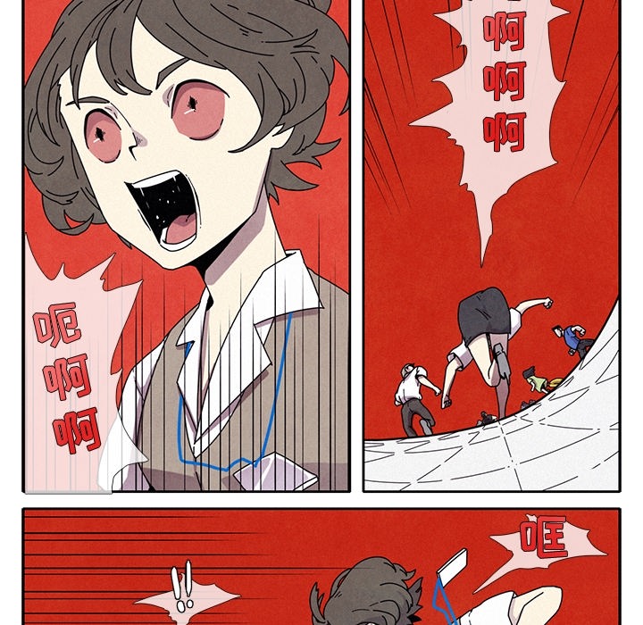 第1話 - 第42张