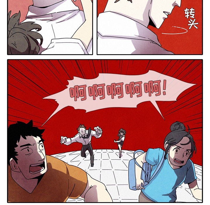 第1話 - 第45张