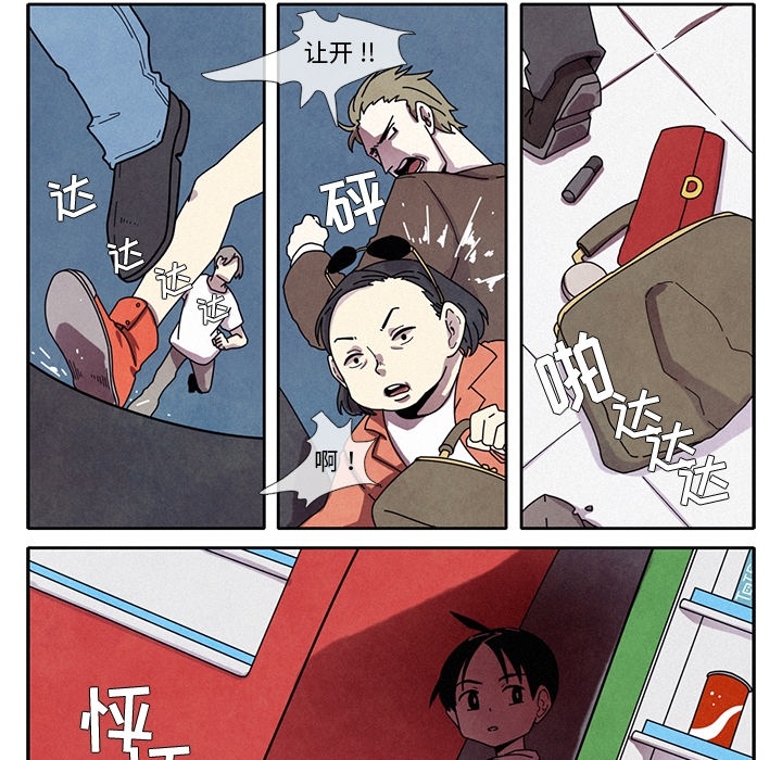第1話 - 第46张