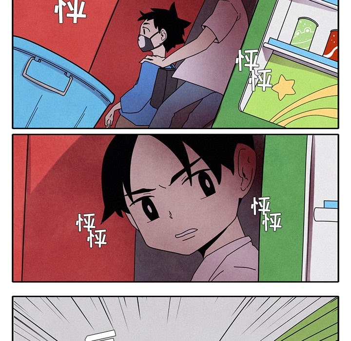 第1話 - 第47张