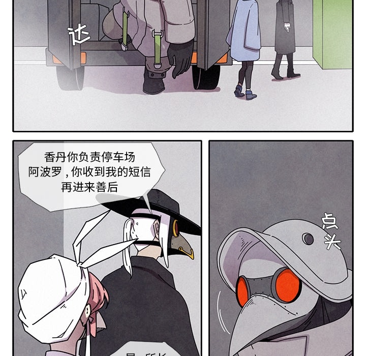 第1話 - 第51张