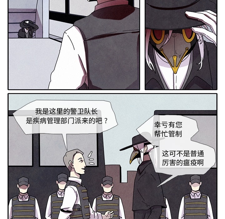 第1話 - 第56张