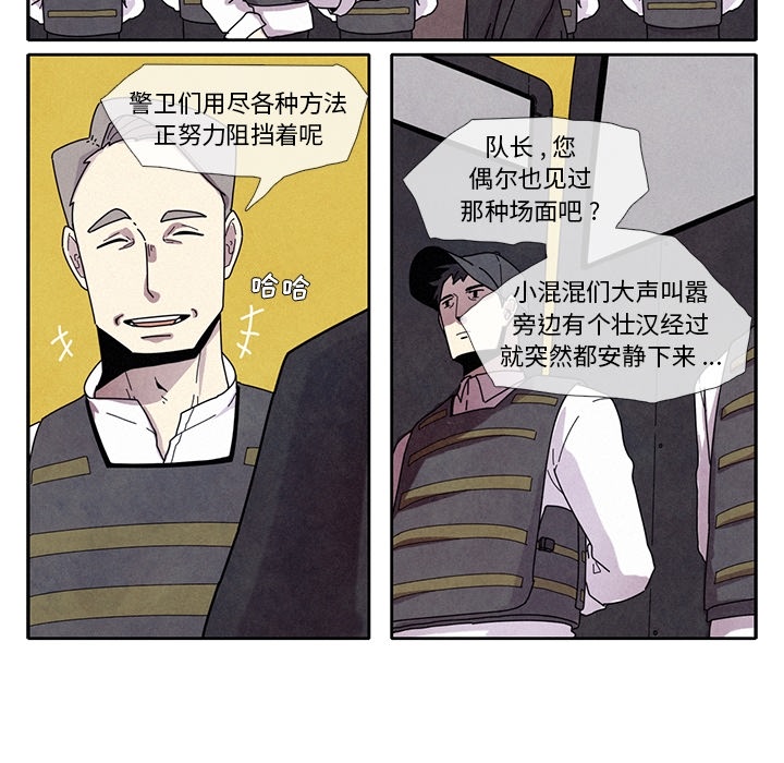 第1話 - 第57张