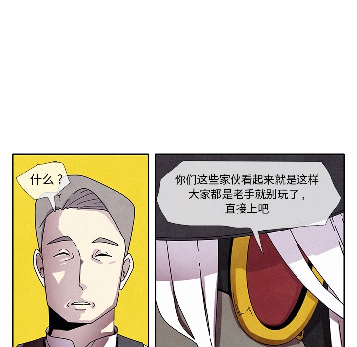 第1話 - 第58张