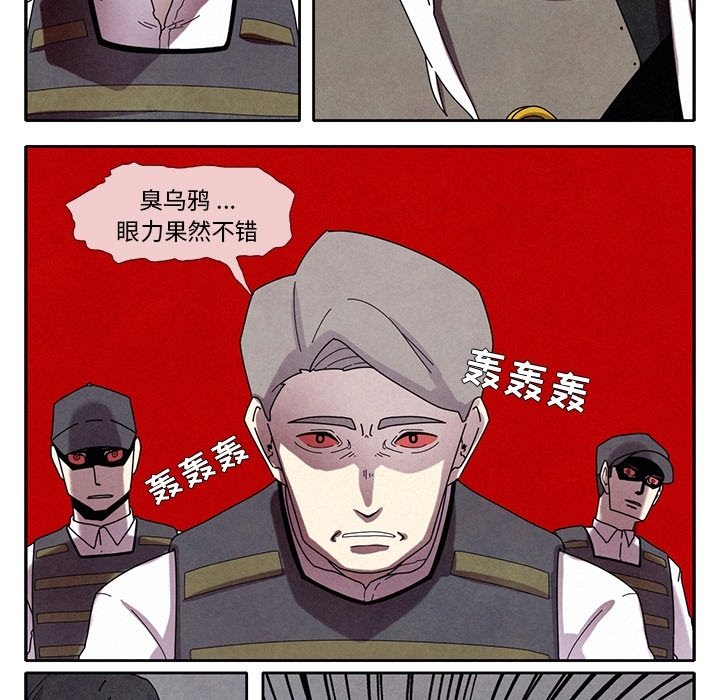 第1話 - 第59张