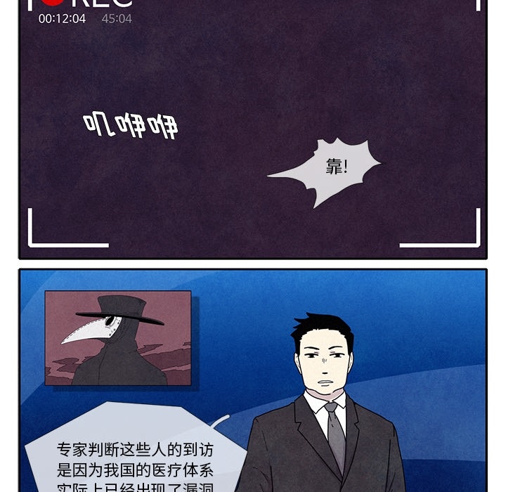 第1話 - 第6张