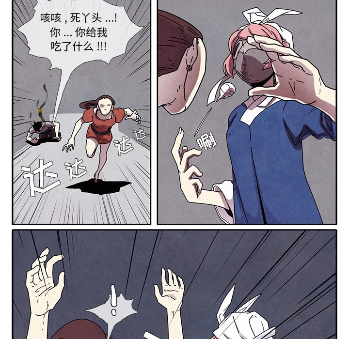 第1話 - 第69张