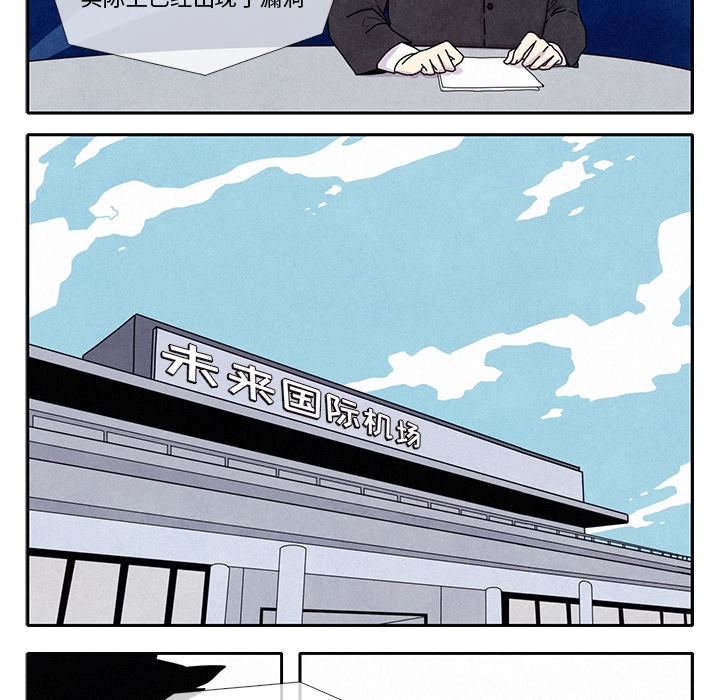 第1話 - 第7张